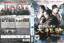テジョヨン 50 中古DVD_n ケース無し