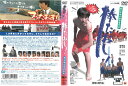 棒たおし! 中古DVD_n ケース無し
