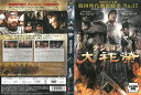 テジョヨン 5 中古DVD_n ケース無し