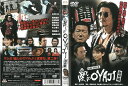 愛しのOYAJI 激突編 中古DVD_n ケース無し