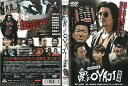 愛しのOYAJI　激突編　中古DVD_n　ケース無し