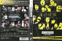 東京腸捻転 虚心坦懐 中古DVD_n ケース無し