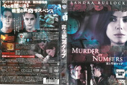 完全犯罪クラブ 　　ジャケットに破れあり。　　　　　中古DVD_n ケース無し