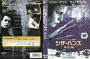 ※お読みください※商品状態中古・レンタル落ち 商品説明◆ 盤面やジャケットにスタンプ跡や直接シールが貼られています。 無理のない範囲で剥がしますが、商品に損傷の恐れがある場合は、現状のまま発送致します。 ◆商品名に特典等の記載がある場合でも、原則付属しておりません。 ◆盤面に細かな傷等があります。また、経年劣化によるジャケットや外箱の色あせ・欠品・キズ・汚れなど、紛失・破損してる場合がございます。 ◆流通傷（汚れや傷）は特に気にならないという方に適しています。 ◆再生に問題のない商品を取り扱っておりますが、万が一、ご購入された商品に不具合があった場合は、到着後1週間以内に症状などを明記の上、メールにてご連絡ください。代替商品もしくは返金にて対応させて頂きます。 発送方法 お買い上げ個数により、ゆうメールまたは佐川急便の発送になります。送料無料の為、発送方法の指定はできません。