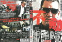 不動 ジャケットに一部破れあり。 中古DVD_n ケース無し