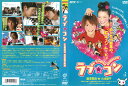 ラブ・コン LOVELY COMPLEX 中古DVD_n ケース無し