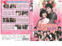 止められない結婚 6 JVDK-1100R 中古DVD_n【ケース無し】