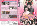 止められない結婚 1 JVDK-1095R 中古DVD_n 【ケース無し】