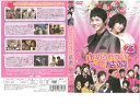 止められない結婚 24 JVDK-1119R 中古DVD_n【ケース無し】