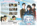 それでも青い日に Vol.8 中古DVD_n 【ケースなし】