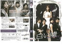 白い嘘 VOL.17/KEPD-1007/ 中古DVD_n【ケースなし】