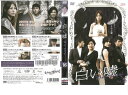 白い嘘 VOL.16/KEPD-1006/ 中古DVD_n【ケースなし】