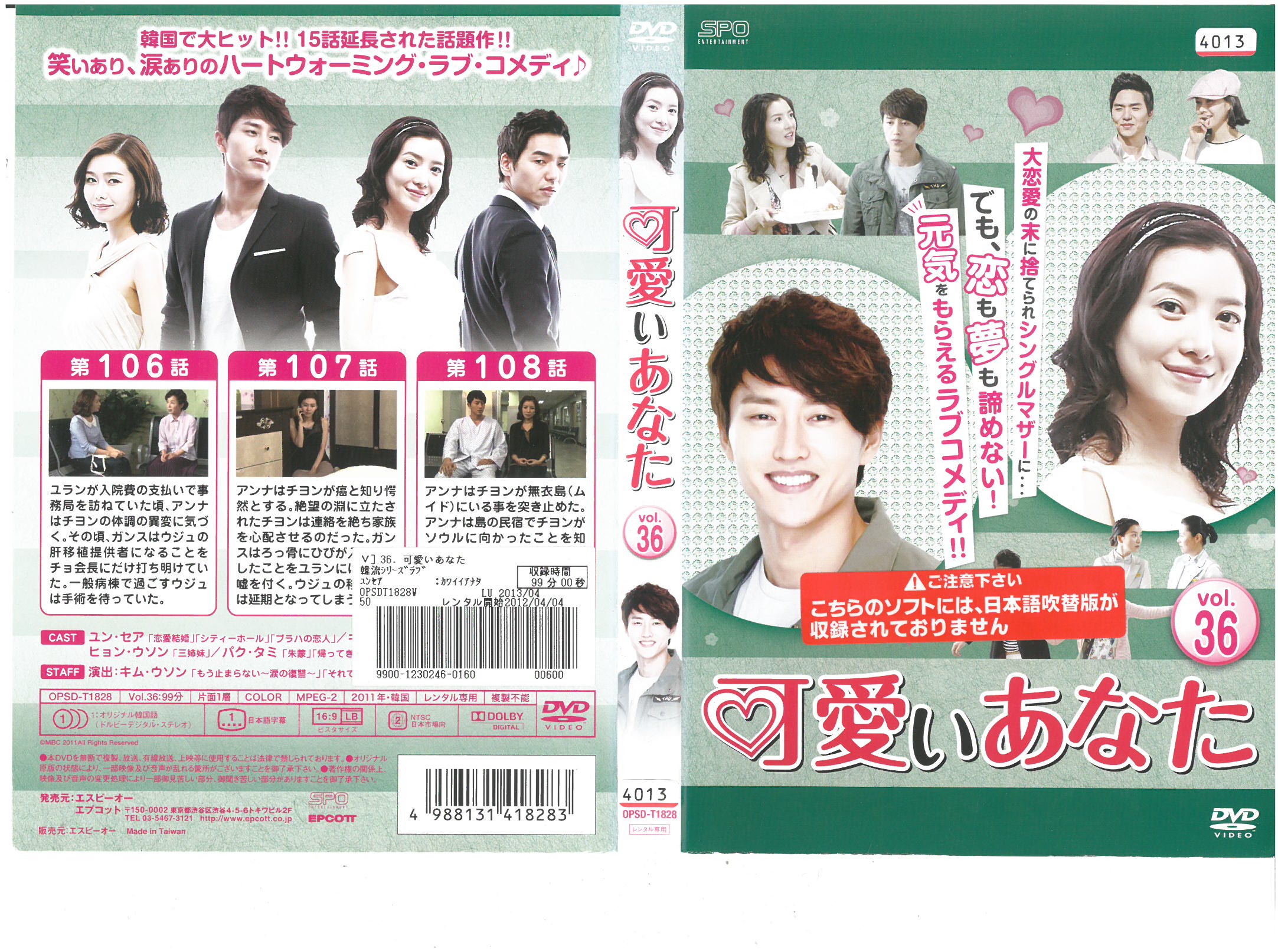 ※お読みください※商品状態中古・レンタル落ち 商品説明◆ 盤面やジャケットにスタンプ跡や直接シールが貼られています。 無理のない範囲で剥がしますが、商品に損傷の恐れがある場合は、現状のまま発送致します。 ◆商品名に特典等の記載がある場合でも、原則付属しておりません。 ◆盤面に細かな傷等があります。また、経年劣化によるジャケットや外箱の色あせ・欠品・キズ・汚れなど、紛失・破損してる場合がございます。 ◆流通傷（汚れや傷）は特に気にならないという方に適しています。 ◆再生に問題のない商品を取り扱っておりますが、万が一、ご購入された商品に不具合があった場合は、到着後1週間以内に症状などを明記の上、メールにてご連絡ください。代替商品もしくは返金にて対応させて頂きます。 発送方法 お買い上げ個数により、ゆうメールまたは佐川急便の発送になります。送料無料の為、発送方法の指定はできません。