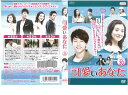 可愛いあなた Vol.30 OPSD-T1822 中古DVD_n 【ケース無し】