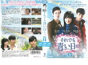 それでも青い日に VOL.14/VIBF-10714/ 中古DVD_n【ケースなし】