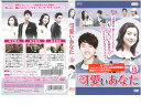 可愛いあなた Vol.10 OPSD-T1802 中古DVD_n【ケース無し】