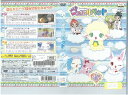 ジュエルペット 第8巻 ZMBZ-4848R【ケースなし】中古DVD_n