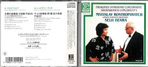 チェロ協奏曲第1番/CD/R25E-1036 中古通販セール状況