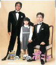 崖の上のポニョ/CDシングル(12cm)/YCCW-30013 中古CD_m