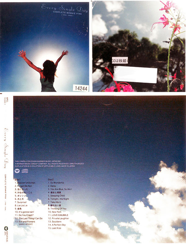 ϥåפ㤨EverySingleDay-CompleteBONNIEPINK1995-2006-/WPCL-10320 CD_mפβǤʤ300ߤˤʤޤ