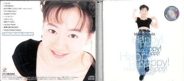 Happy！　Happy！　Happy！/KICS-7601　中古CD_m