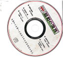 日本の伝統芸能　昭和の演芸　ジャケット無し　中古CD_m