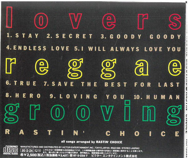 LOVERS REGGAE G/【歌詞カード・ジャケット無し】　中古CD_m