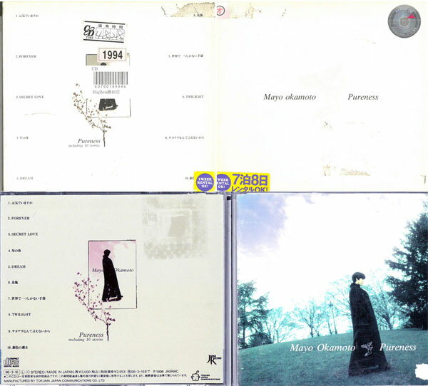 Pureness/岡本真夜　中古CD_m