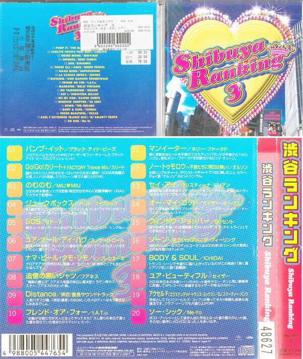 ※お読みください※商品状態中古・レンタル落ち 商品説明◆盤面やジャケットにスタンプ跡や直接シールが貼られています。 ◆無理のない範囲で剥がしますが、商品に損傷の恐れがあると判断した場合は、現状のまま発送致します。 ◆商品名に特典等の記載がある場合でも、原則付属しておりません。 ◆一般販売された商品と比べ、盤面に細かな傷等がございます。また、経年劣化によるジャケットや外箱の色あせ・欠品・キズ・汚れ、箱又は歌詞カードなどの説明書が、紛失・破損してる場合がございます。現状が気になる方は、ご注文前に、メールにて一度お問い合わせください。 ◆流通傷（汚れや傷）は特に気にならないという方に適しています。 ◆万が一、商品に不具合があった場合は、症状を明記の上、到着後1週間以内にメールにてご連絡ください。商品の交換、又は返金にて対応させて頂きます。 発送方法 お買い上げ個数により、ゆうメールまたは佐川急便の発送になります。送料無料の為、発送方法の指定はできません。