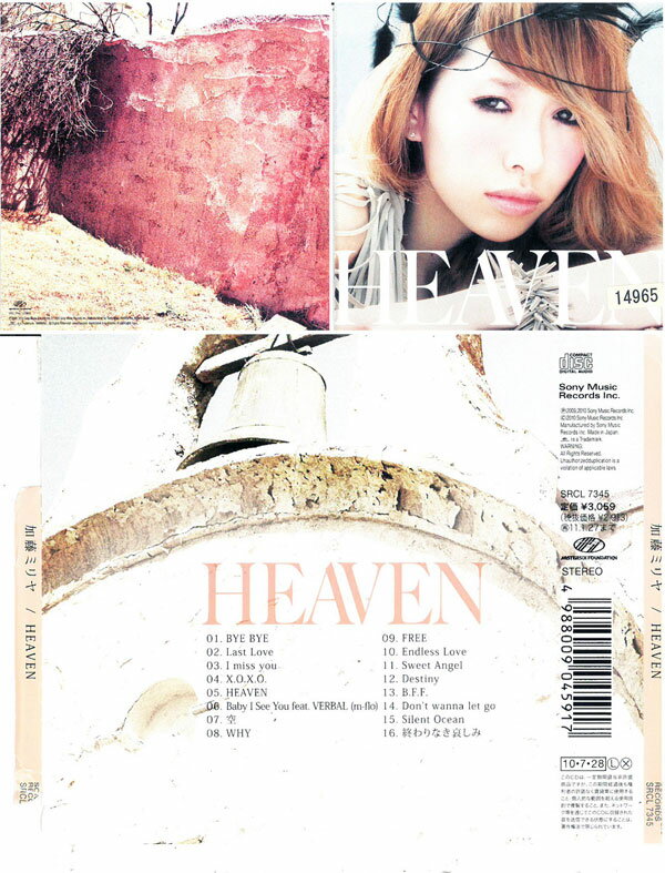 HEAVEN/／加藤ミリヤ 中古CD_m