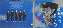 九月の空-KUGATSU NO SOLA-/TOCT-24855 中古CD_m