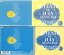 7月7日、晴れ 中古CD_m 300円
