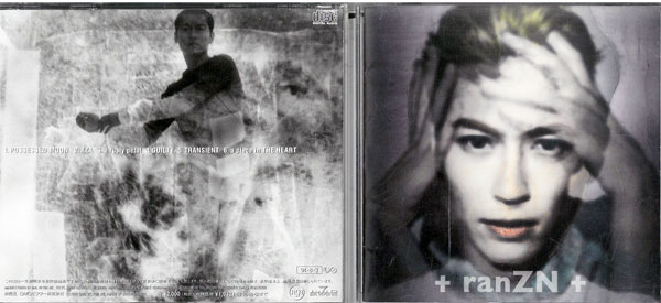 TRANSIENT/BVCR-1006 中古CD_m