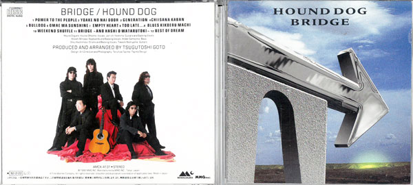 BRIDGE/AMCX-4131 中古CD_m