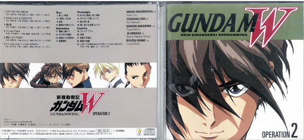 新機動戦記ガンダムW(2)/緑川光 中古CD_m