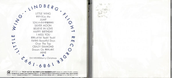FLIGHT RECORDER 1989/LINDBERG 中古CD_m