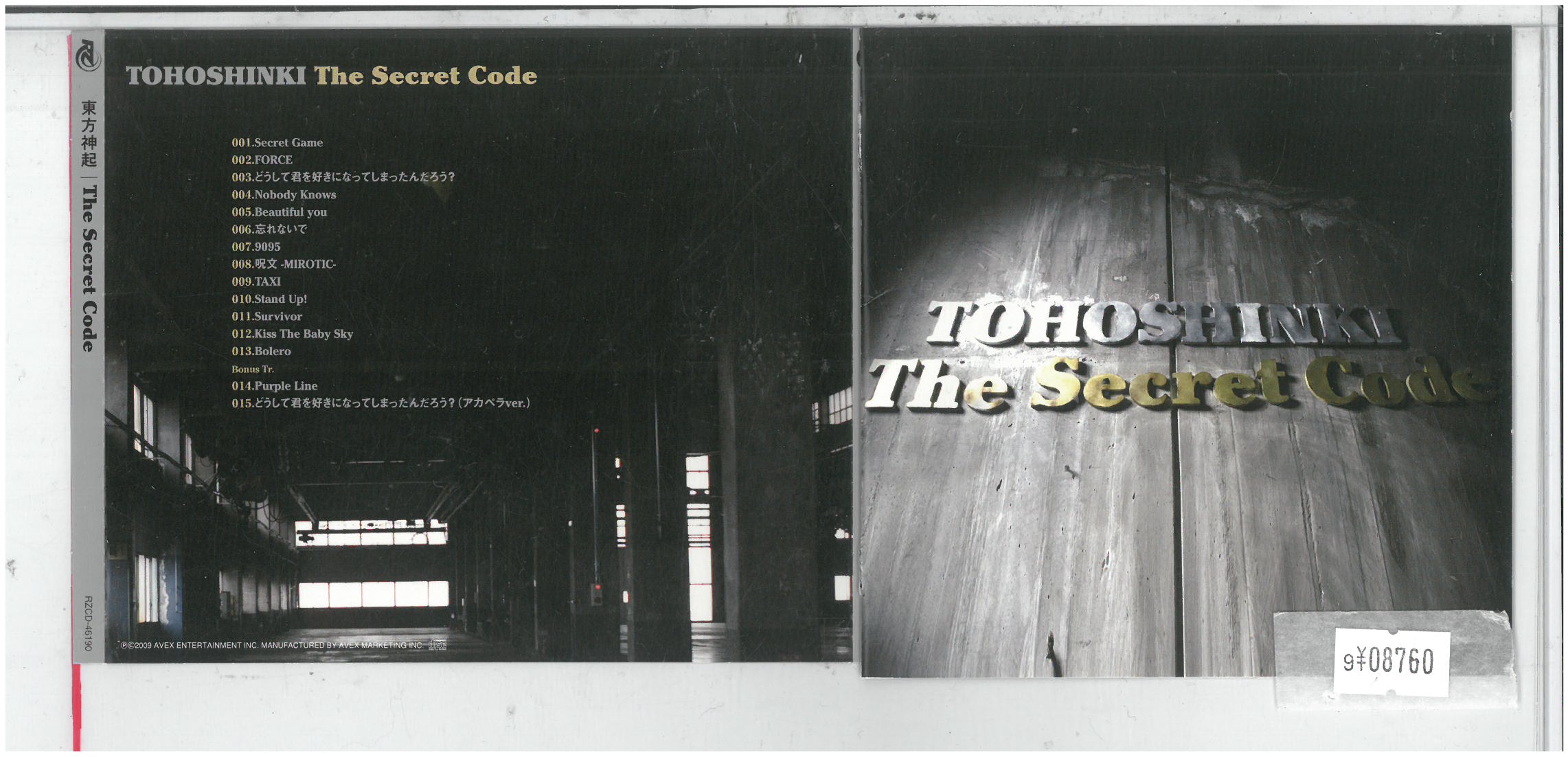 東方神起 The Secret Code RZCD-46190 中古CD_m