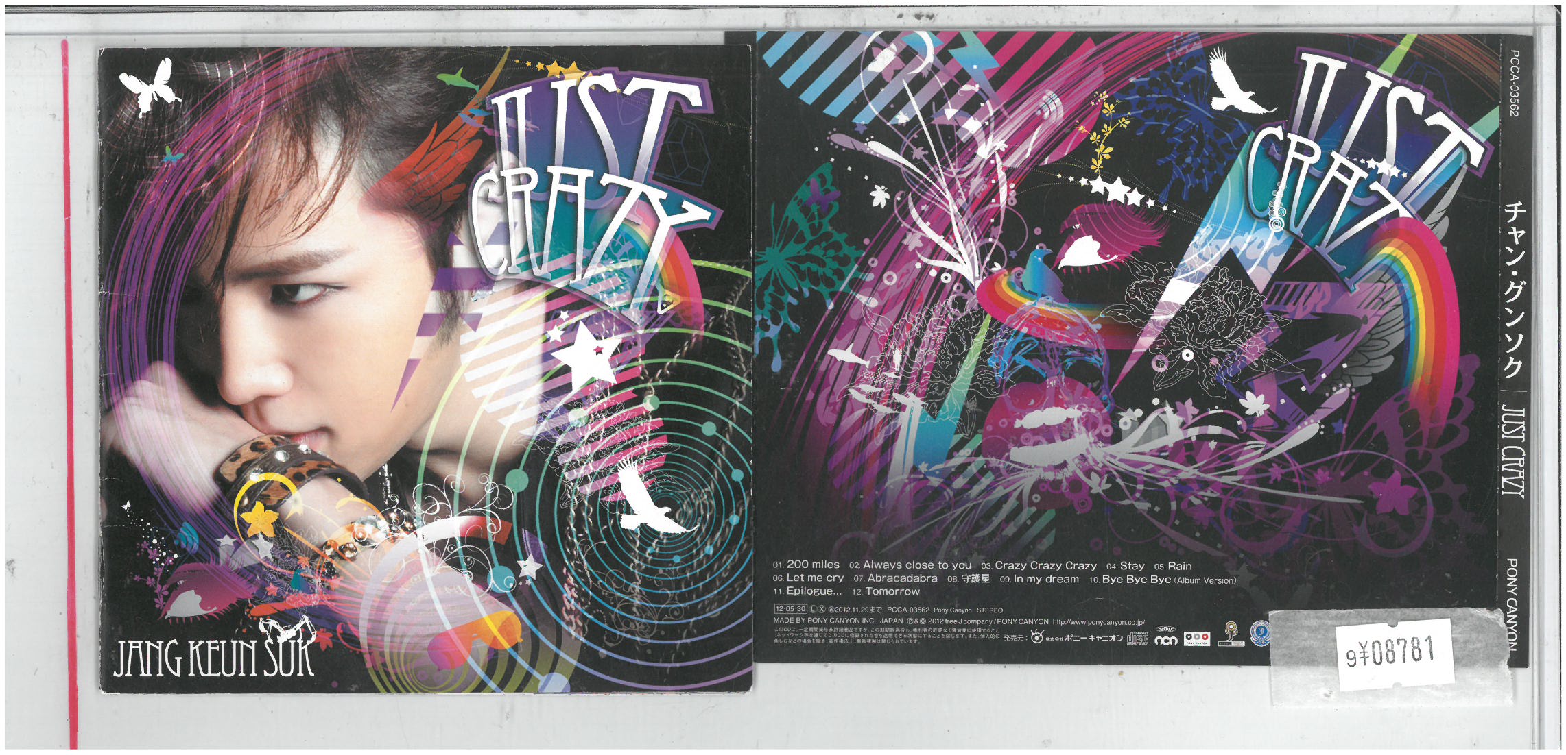 チャン・グンソク Just　Crazy PCCA-03562 中古CD_m