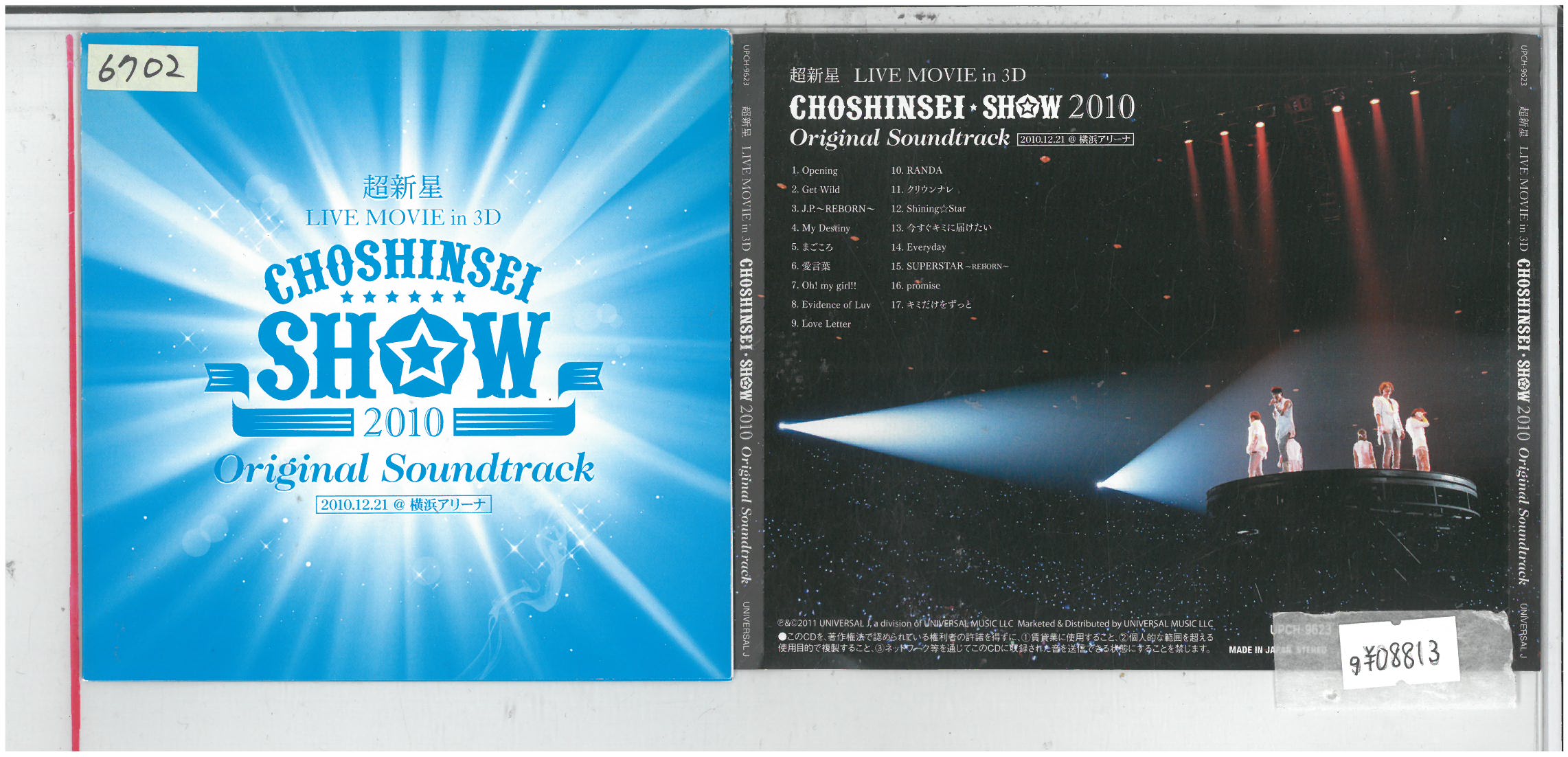 ϥåפ㤨ĶLIVEMOVIEin3DCHOSHINSEISHOW 2010 UPCH-9623 CD_mפβǤʤ300ߤˤʤޤ