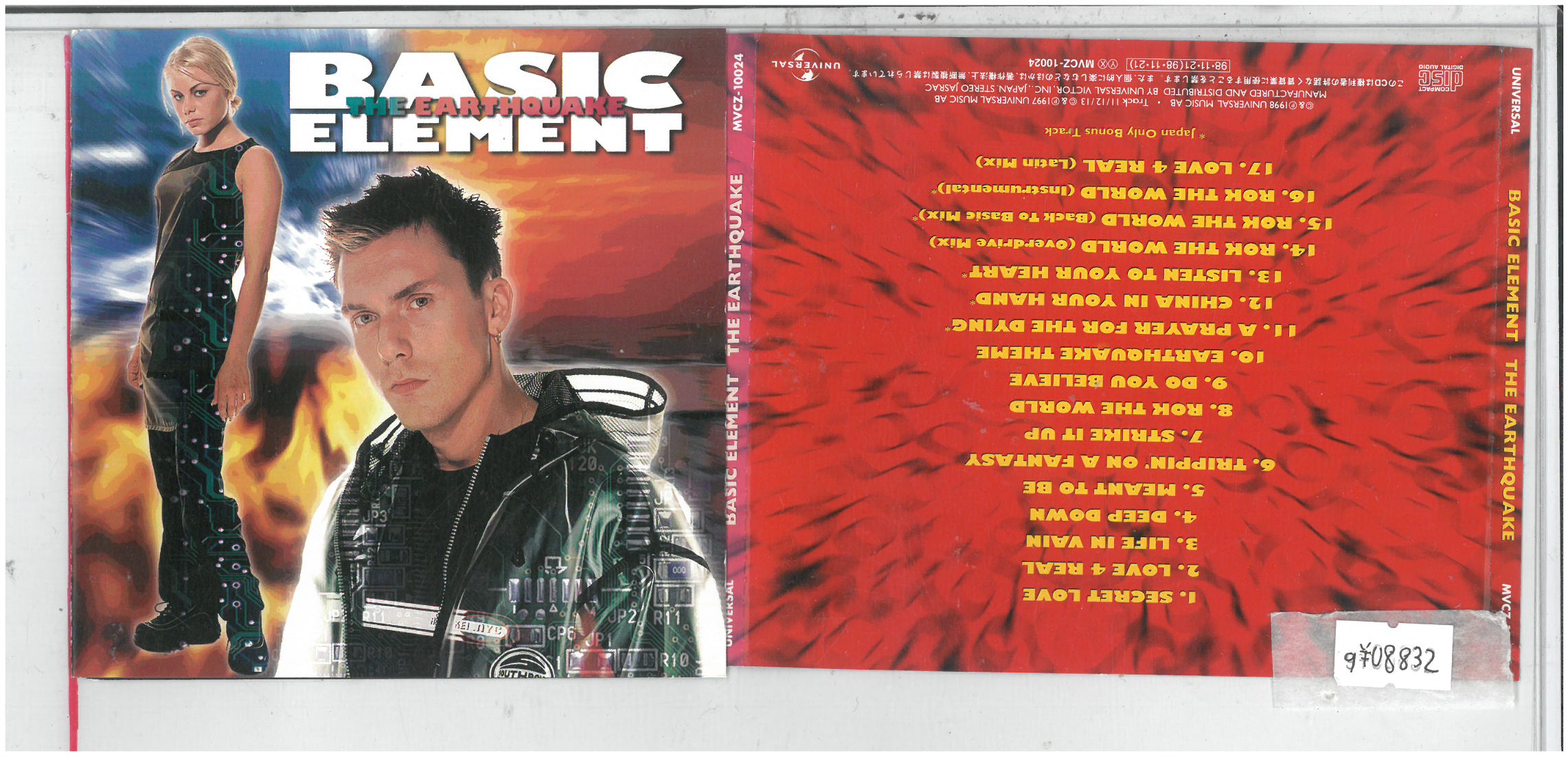 BASIC ELEMENT MVCZ-10024 CD_m