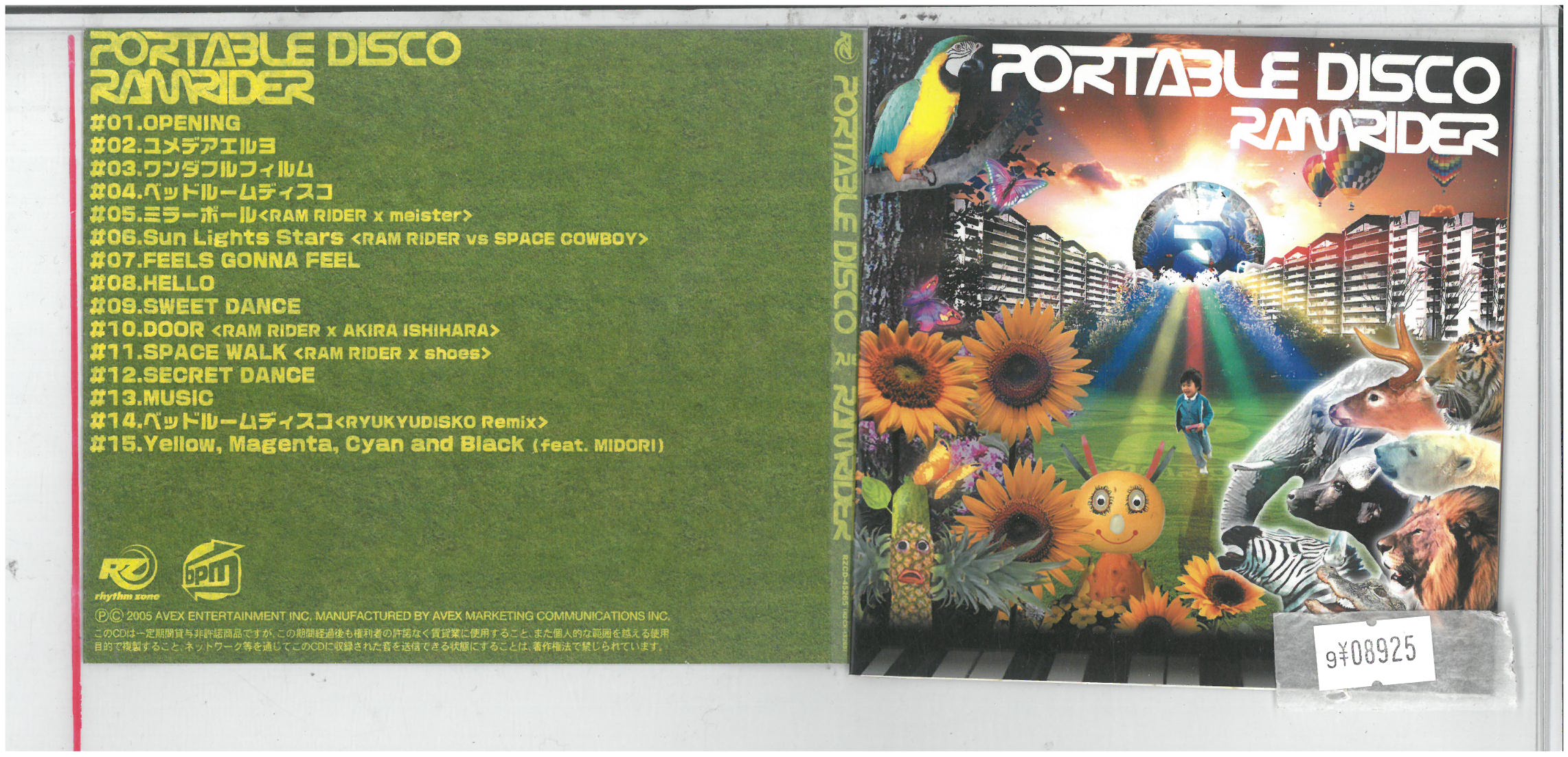 ϥåפ㤨POTABLE DISCO ٤̤ءХ RZCX-45265 CD_mפβǤʤ300ߤˤʤޤ