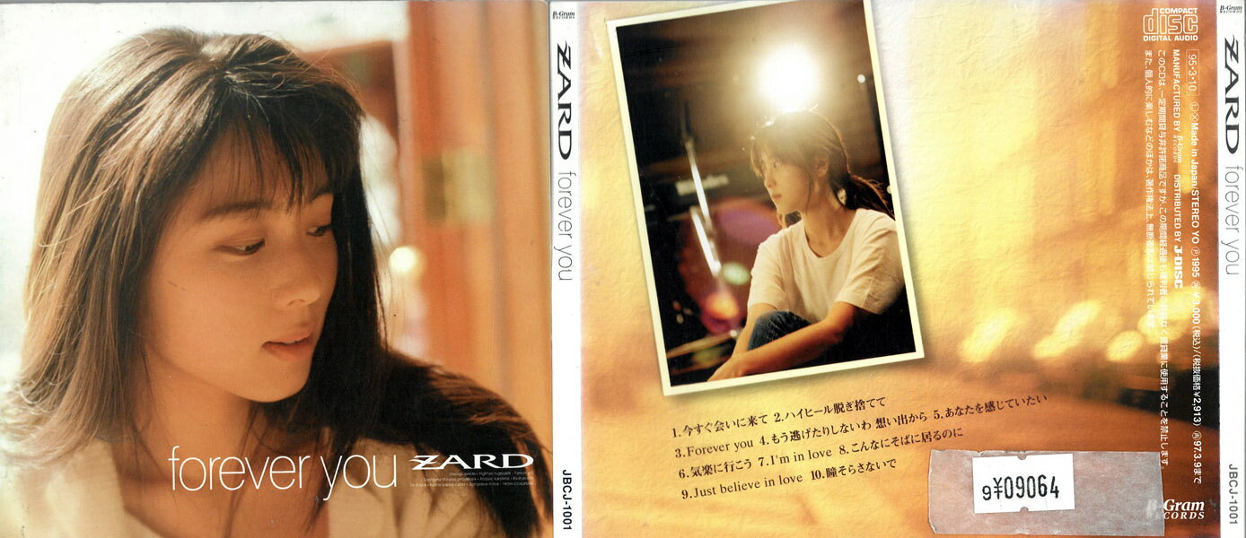 ZARD forever you JBCJ-1001 中古CD_m