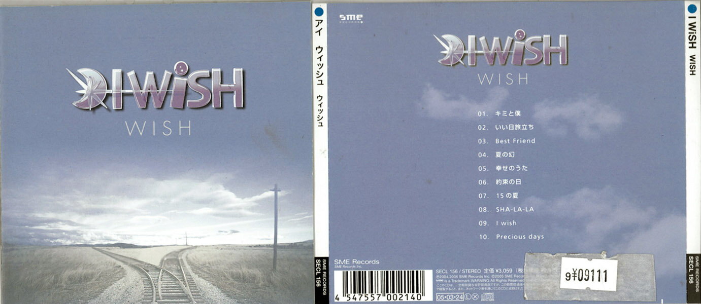 WISH i wish ǥ˥󥿥ŹΥ뤢ꡣSECL-156 CD_m