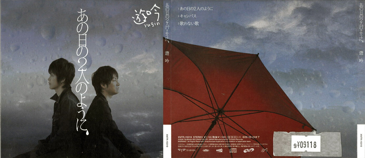 ͷ㡡2ͤΤ褦ˡXNTR-15019CD_m