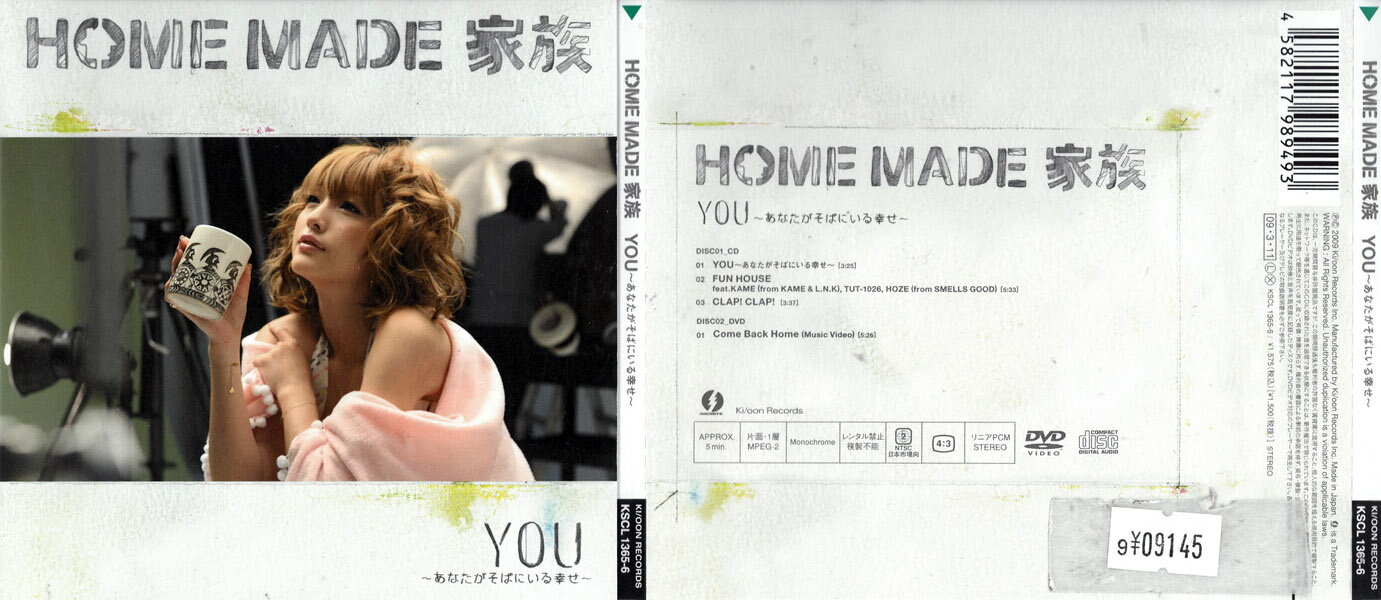 HOME MADE 家族　　YOU〜あなたがそばにいる幸せ(DVD付き)　　　KSCL-1365　　　　　中古CD_m