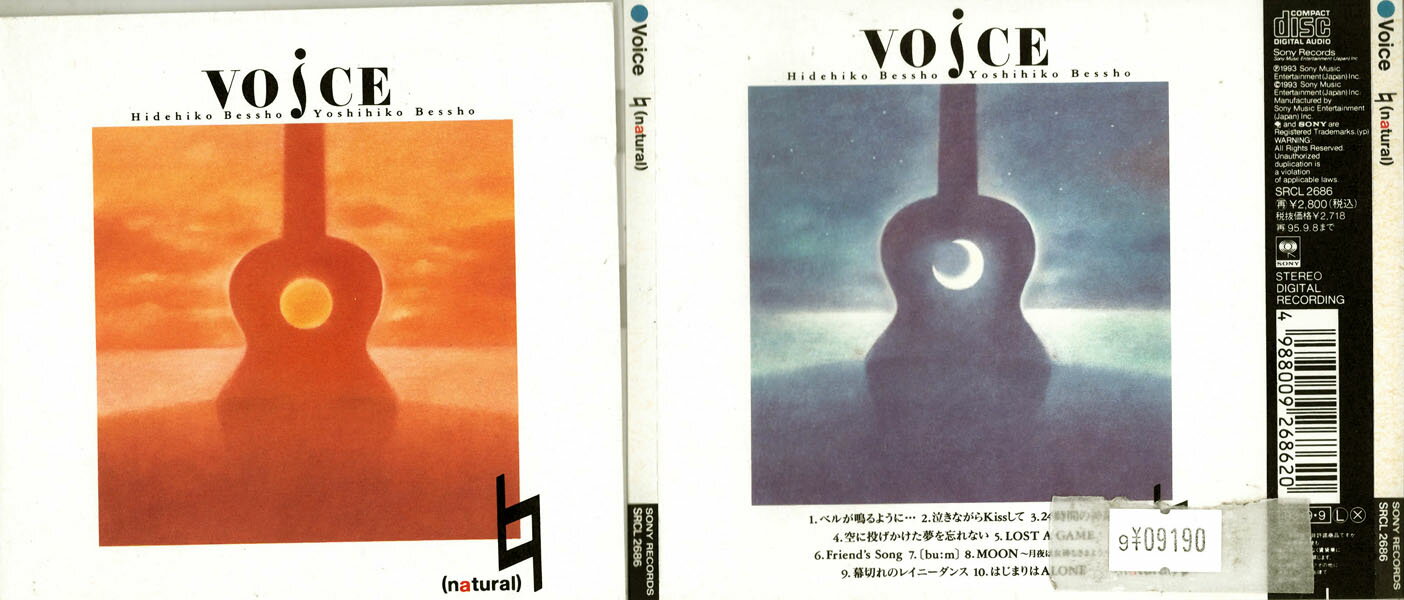natural/VOICESRCL-2686CD_m