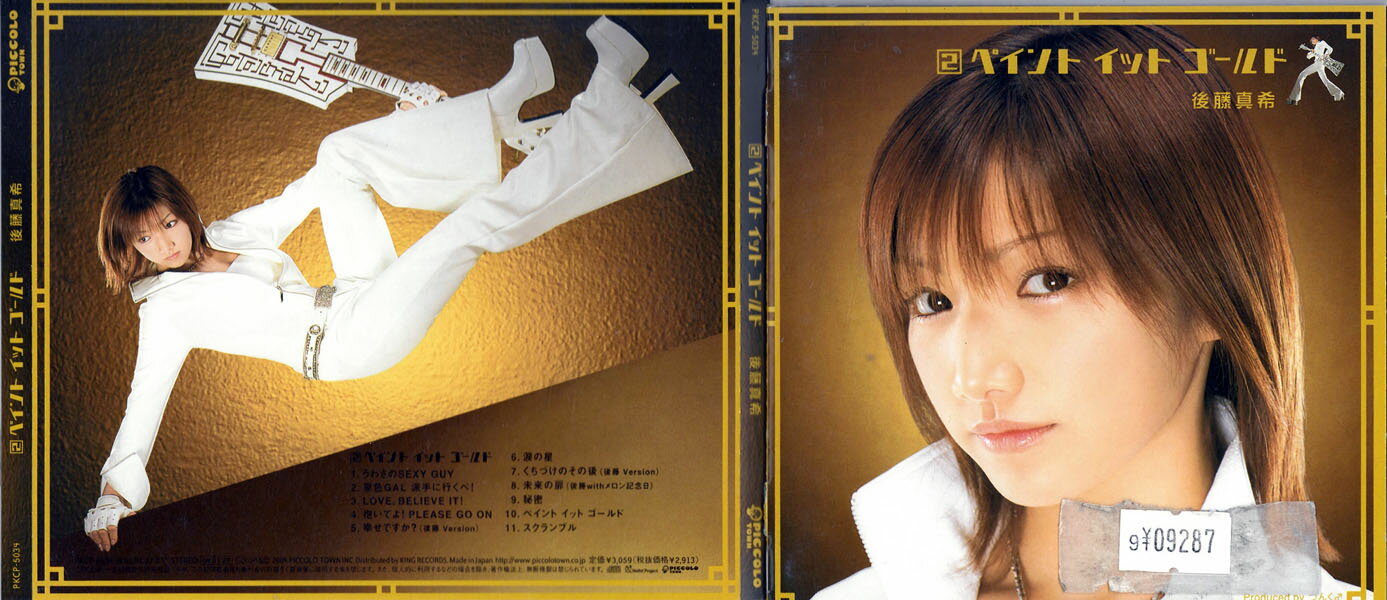 ϥåפ㤨ָƣ 2 ڥ å ɡǥ˥󥿥ŹΥ뤢ꡣCD_mפβǤʤ300ߤˤʤޤ