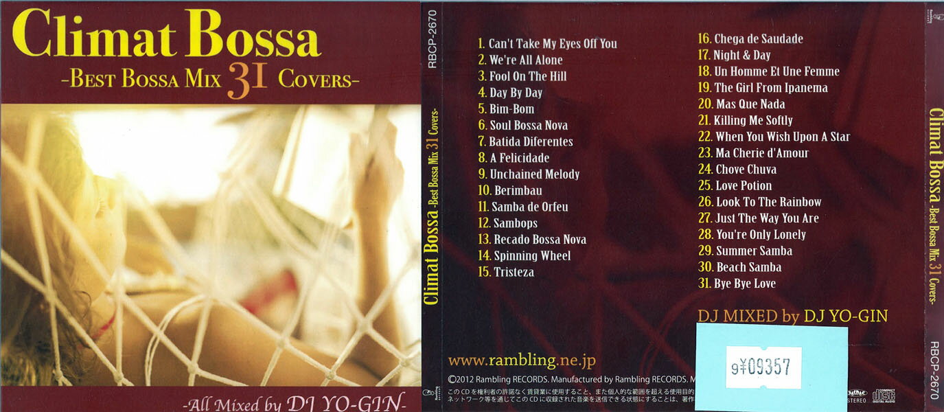 ClimatBossa-Best Bossa　Mix31　Covers　　歌詞カードなし。　RBCP-2670　　　　　　中古CD_m