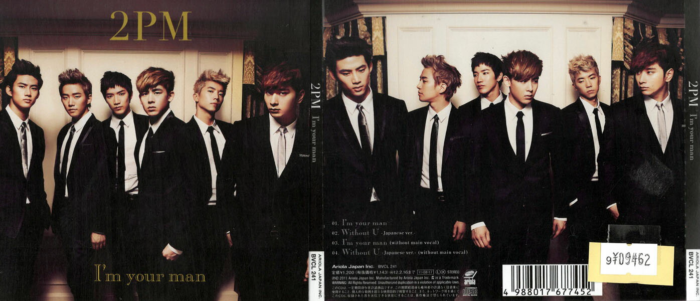 ϥåפ㤨2PM Im your man °(ȥ졼ǥ󥰥 դƤޤ BVCL-241  CD_mפβǤʤ300ߤˤʤޤ