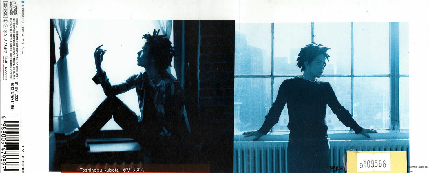 ϥåפ㤨ֵݥꥺࡡǥˡ󥿥ŹΥ뤢ꡣSRCL-4798ڥʤCD_mפβǤʤ250ߤˤʤޤ